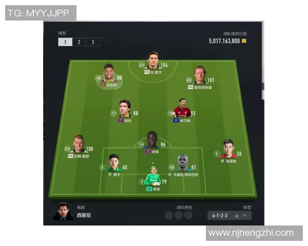 南京足球队默契配合的秘密与战术解析揭秘