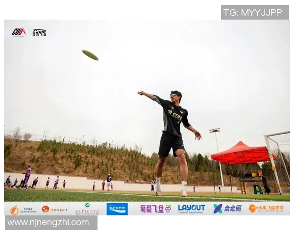 南京飞盘队的默契配合与战术探讨聚焦飞盘运动的魅力与团队精神