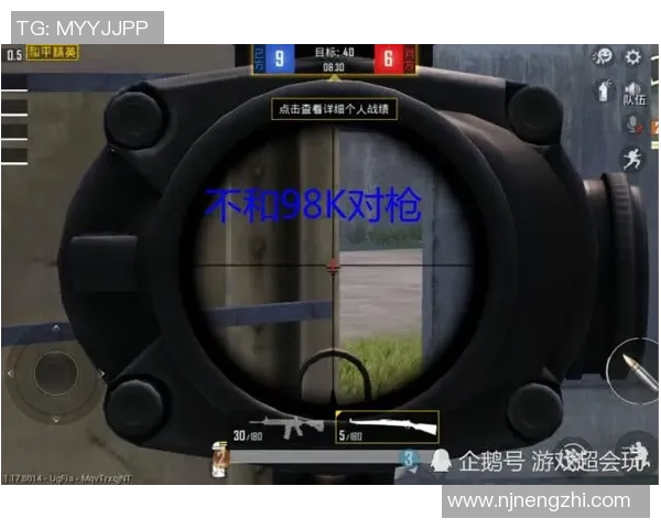 和平精英战术解析：深入探讨FPX团队的包夹战术运用与策略