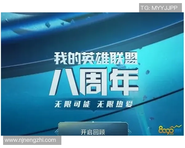 周娜专访：从新手到职业选手的英雄联盟成长之路回顾