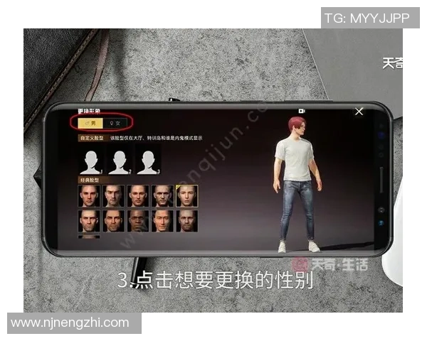 和平精英战术揭秘：深入解析WE战队的制胜之道与策略运用